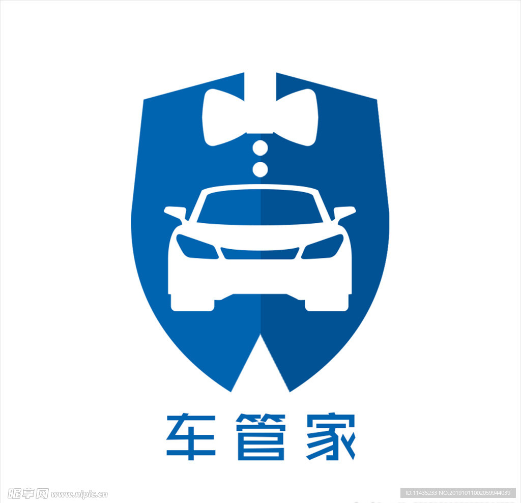 车管家logo