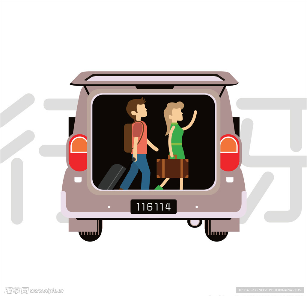 车logo