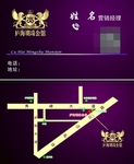 KTV名片