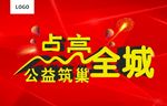 吊旗画面