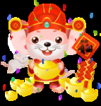 鼠年