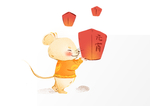 鼠年