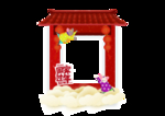 鼠年素材