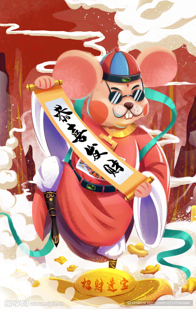鼠年海报
