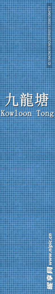 马赛克