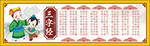 文化墙