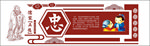 文化墙