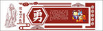 文化墙