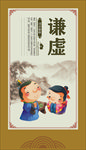文化墙