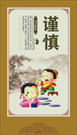文化墙