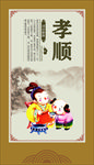 文化墙