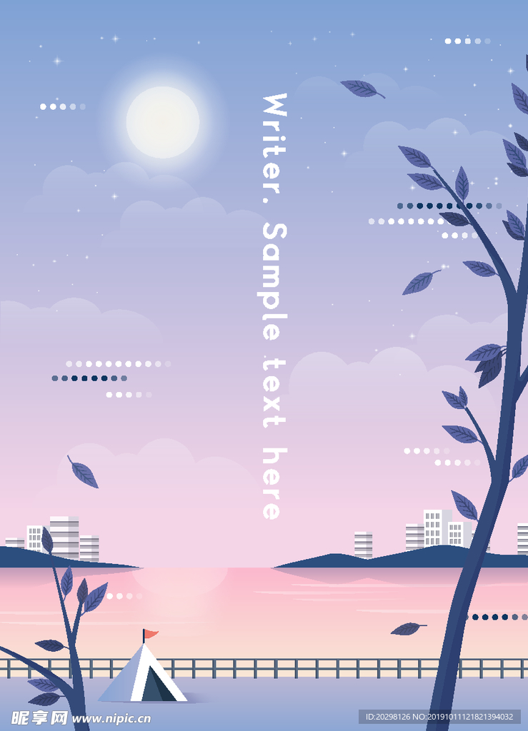 风景插画海报