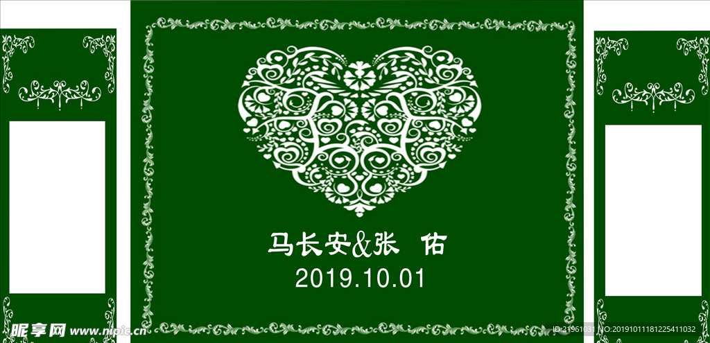 婚庆背景