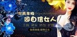 完美丰胸大气海报设计