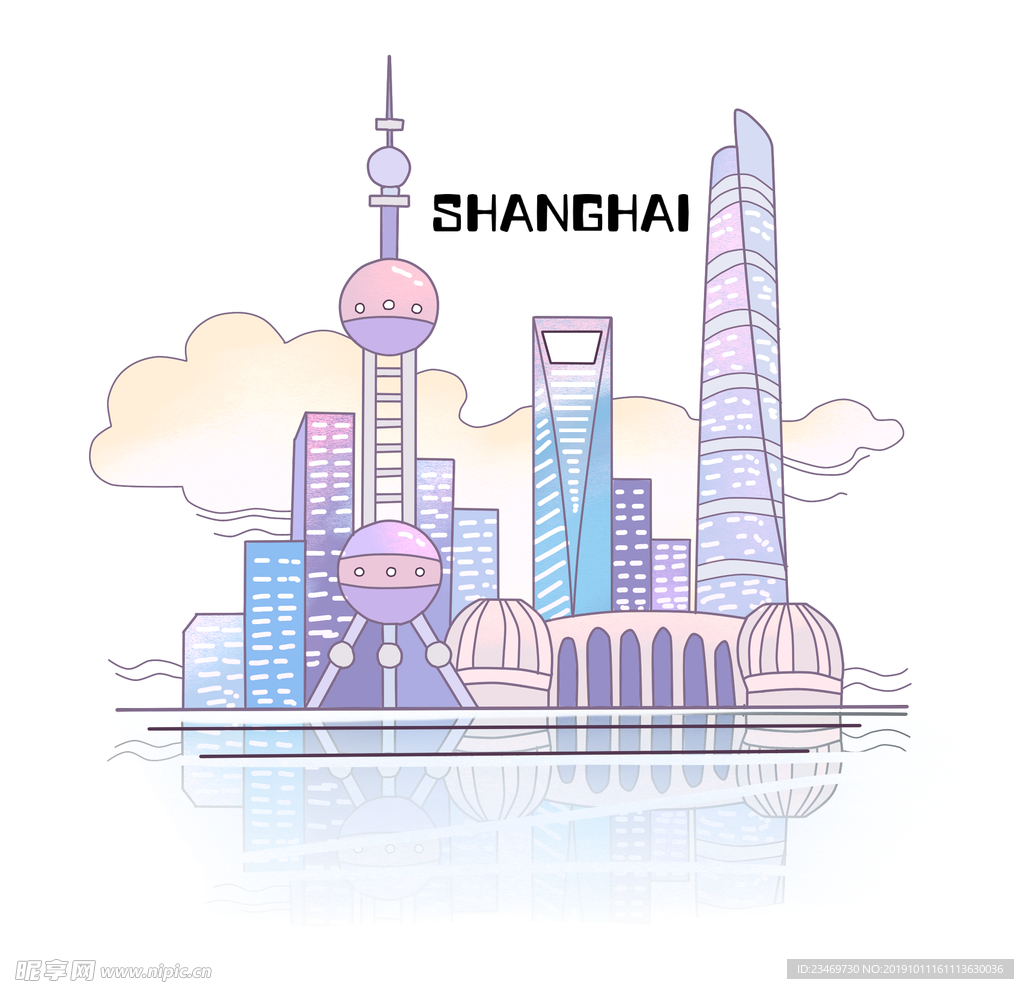 上海