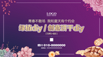 绿植diy 创意饼干diy背景