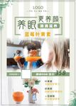 蓝莓叶黄素