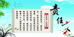 校园海报