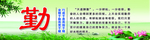 校园海报