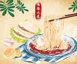 陕西美食
