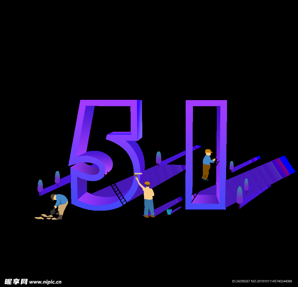 51立体字