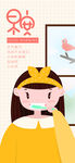 小清新早安