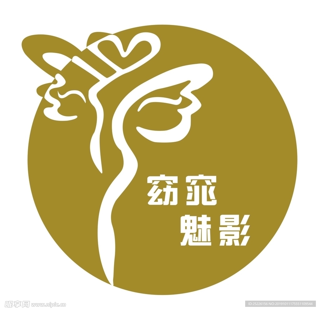 窈窕魅影养生馆