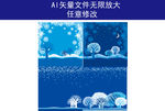 雪夜