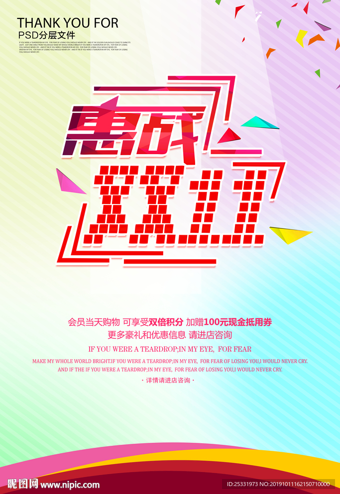 双十一