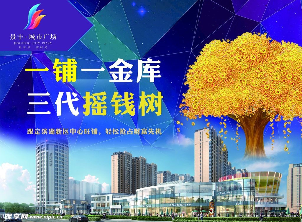 户外围挡