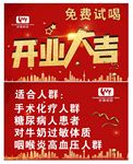 手举牌