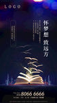 高考刷图
