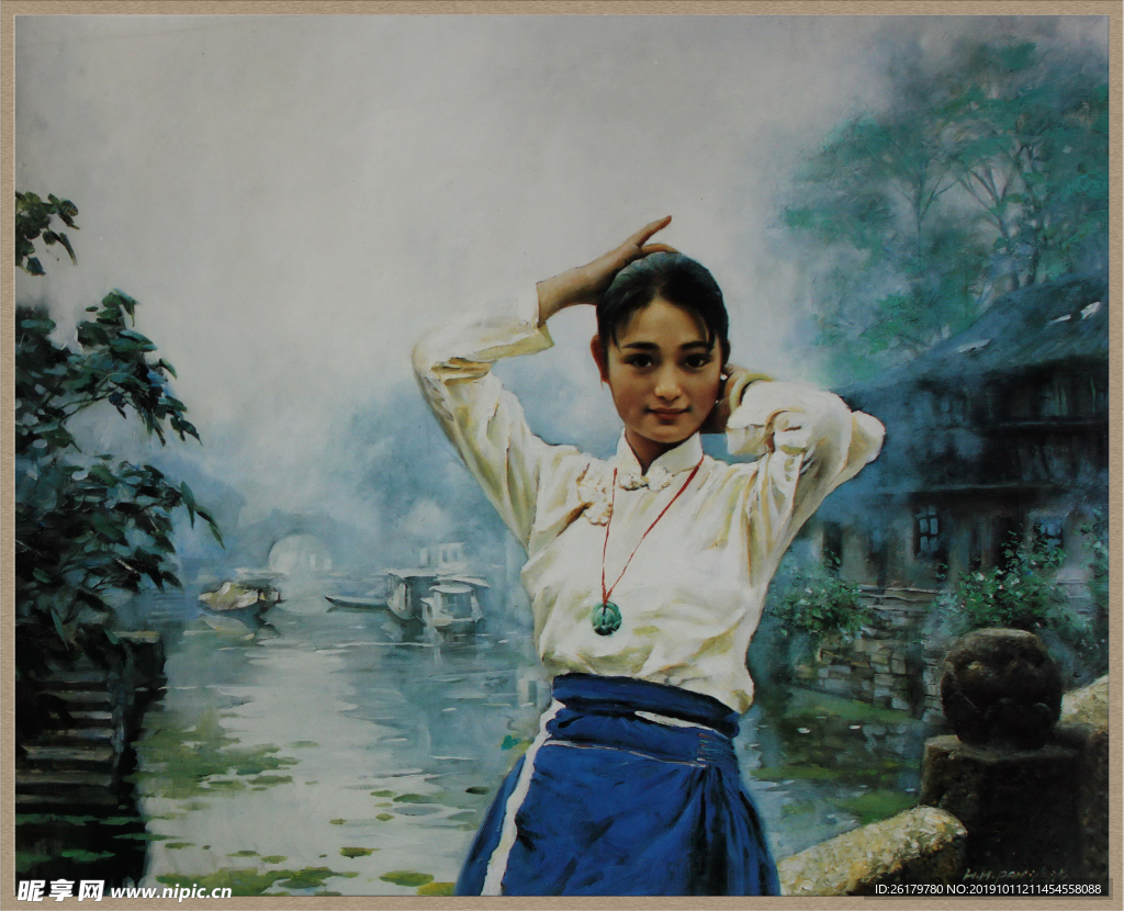 水乡油画