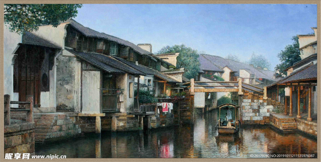 水乡油画