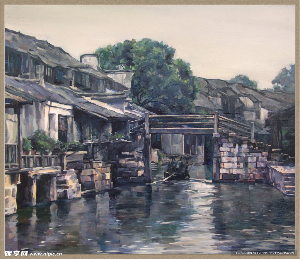 水乡油画