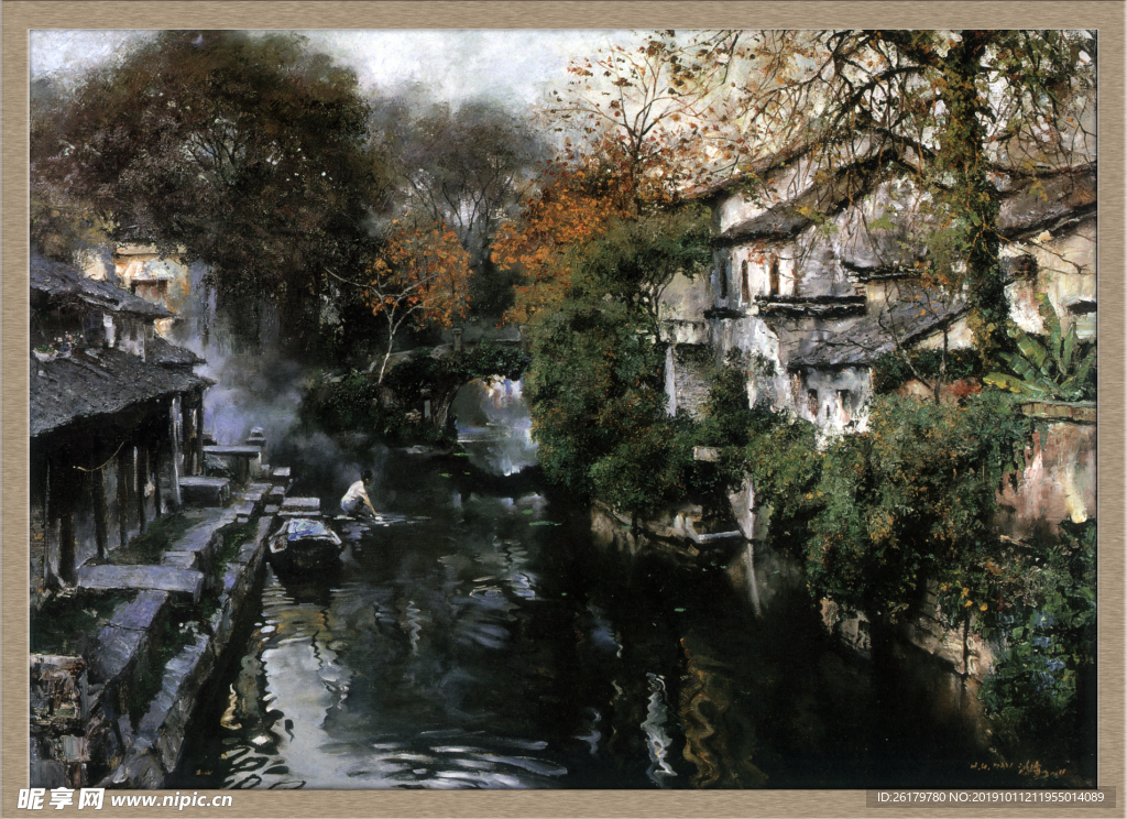 水乡油画