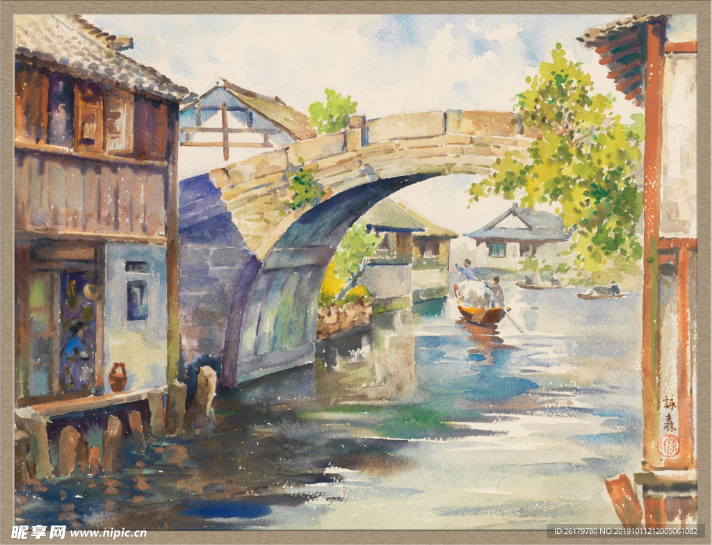 水乡油画