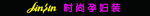孕装logo