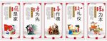 文明礼仪