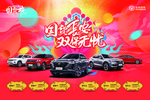 国货长安双保无忧主背景