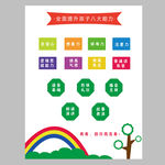 展示墙