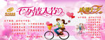 七夕情人节快乐宣传海报