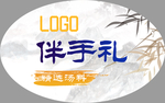 伴手礼标签