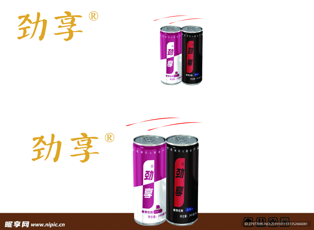 植物包装   礼盒 干果包装