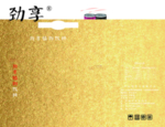 坚果包装 礼盒  大礼包