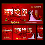 结婚