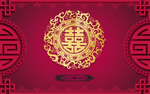 结婚