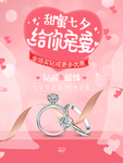 结婚