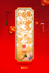 鼠年