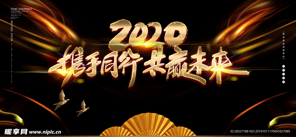 鼠年
